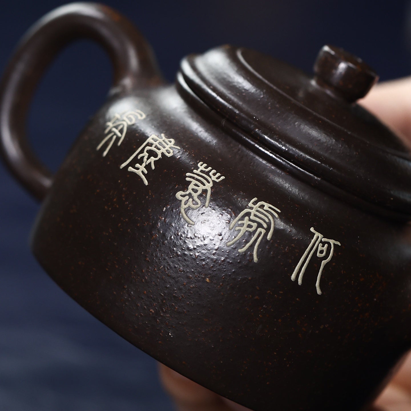 De Zhong 160cc - Yixing Handmade Teapot 江苏宜兴