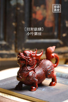Zhao Cai Qi Lin - Wood Sculpture zycschina