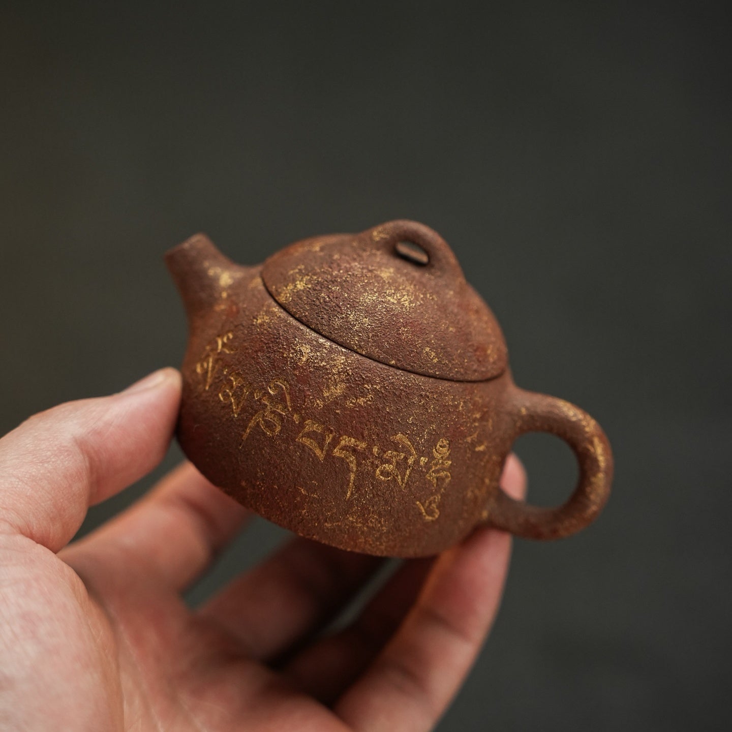 Xing Kong 85cc - Yixing Handmade Teapot 江苏宜兴