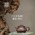 Liu Fang Ru Xiang 180cc - Yixing Handmade Teapot.