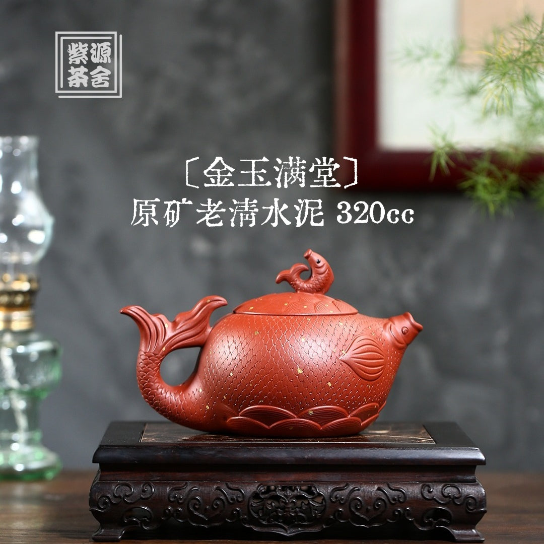 Jin Yu Man Tang 320cc - Yixing Handmade Teapot 江苏宜兴