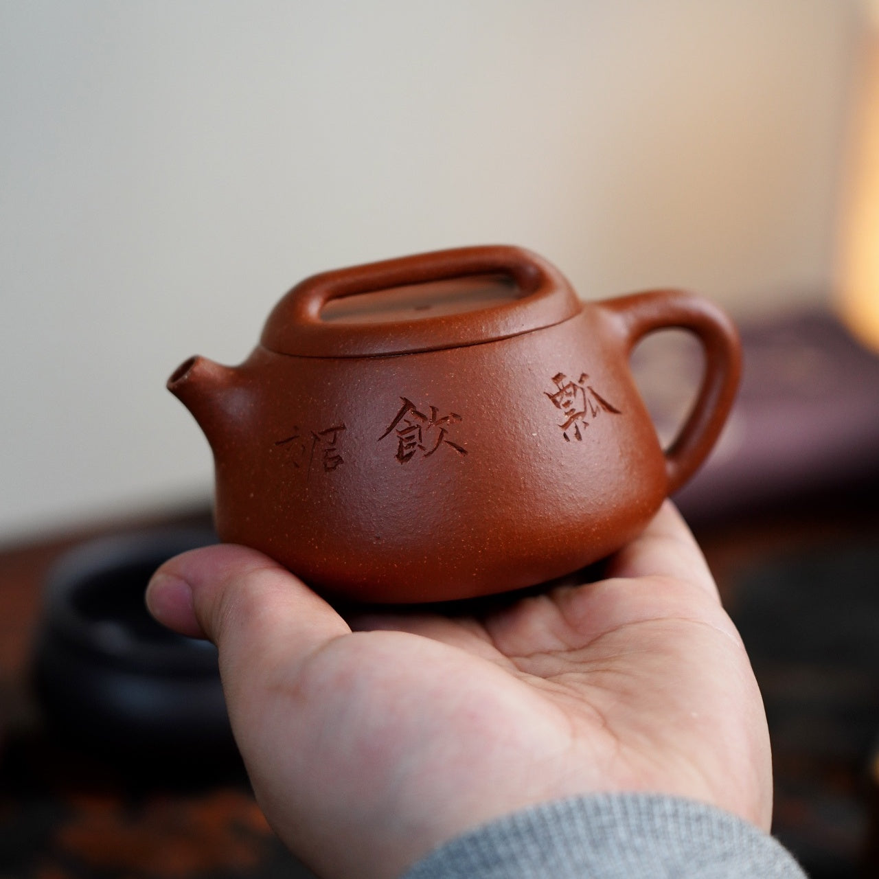 Piao Yin 130cc - Yixing Handmade Teapot 江苏宜兴