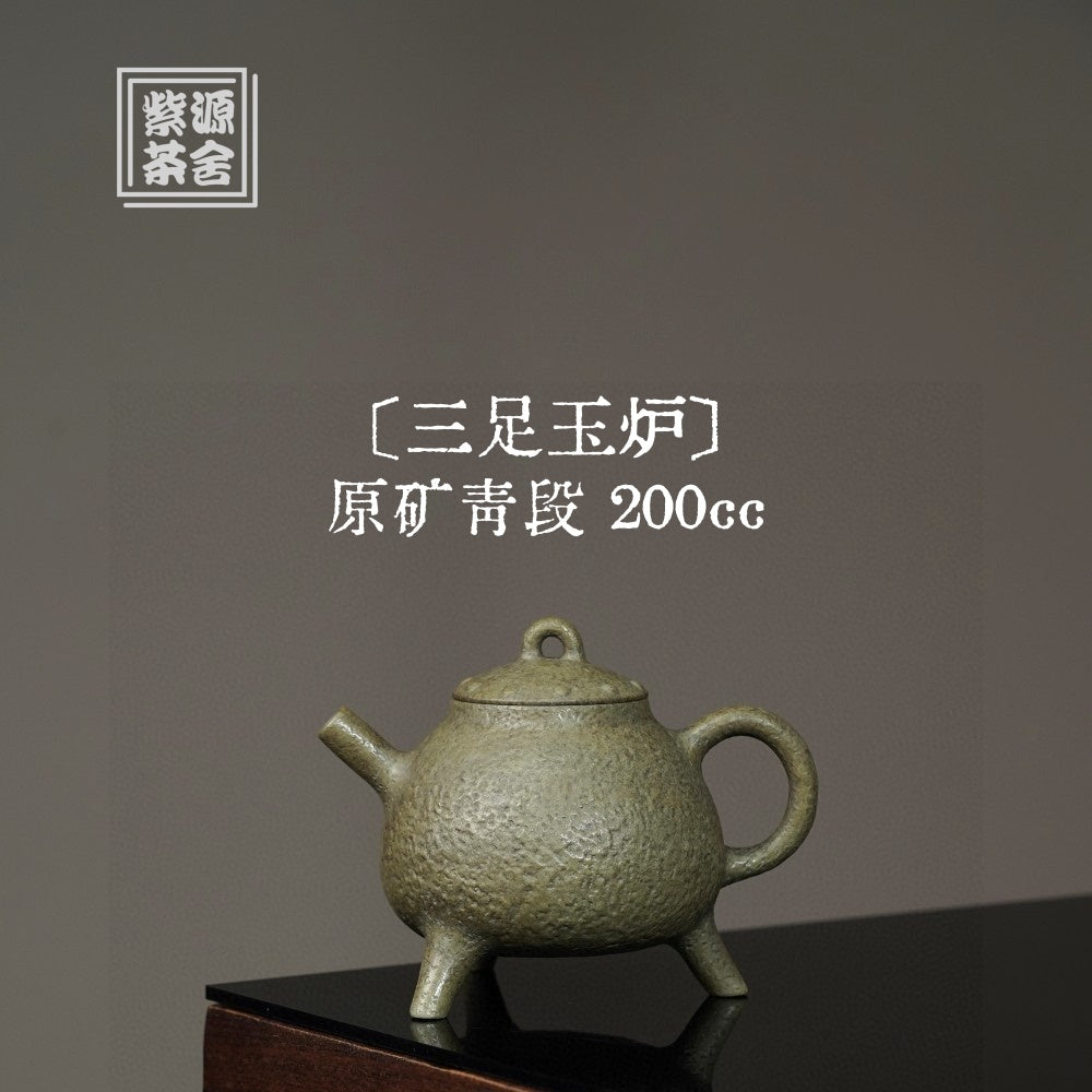 San Zu Yu Lu 200cc - Yixing Handmade Teapot.