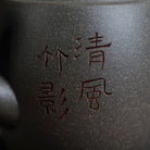 Qing Zhu 160cc - Yixing Handmade Teapot.