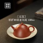 Yu Li 130cc - Yixing Handmade Teapot.
