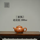 Xi Piao 200cc - Yixing Handmade Teapot.