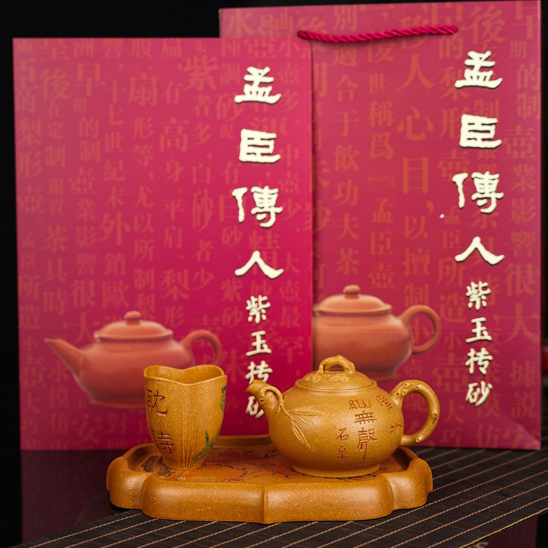 Song Zhu Mei 200cc - Yixing Handmade Teapot.