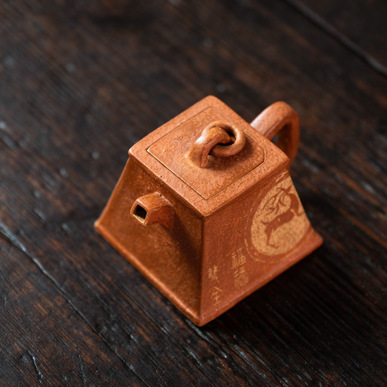 Fu Lu Shuang Quan 110cc - Yixing Handmade Teapot.
