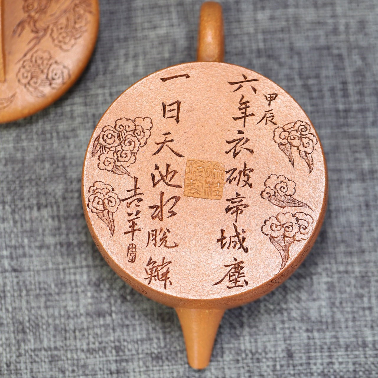 Han Wa 190cc - Yixing Handmade Teapot.
