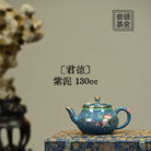 Jun De 130cc - Yixing Handmade Teapot.