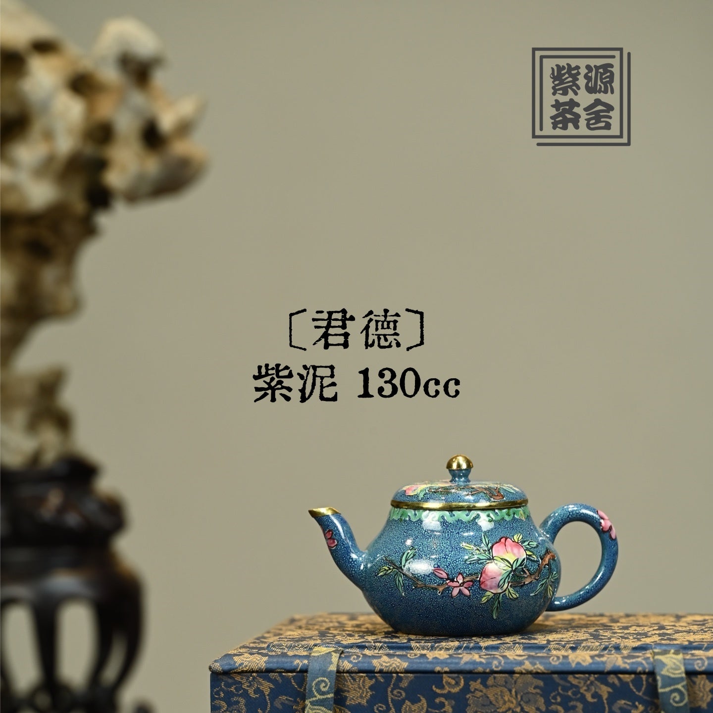 Jun De 130cc - Yixing Handmade Teapot.