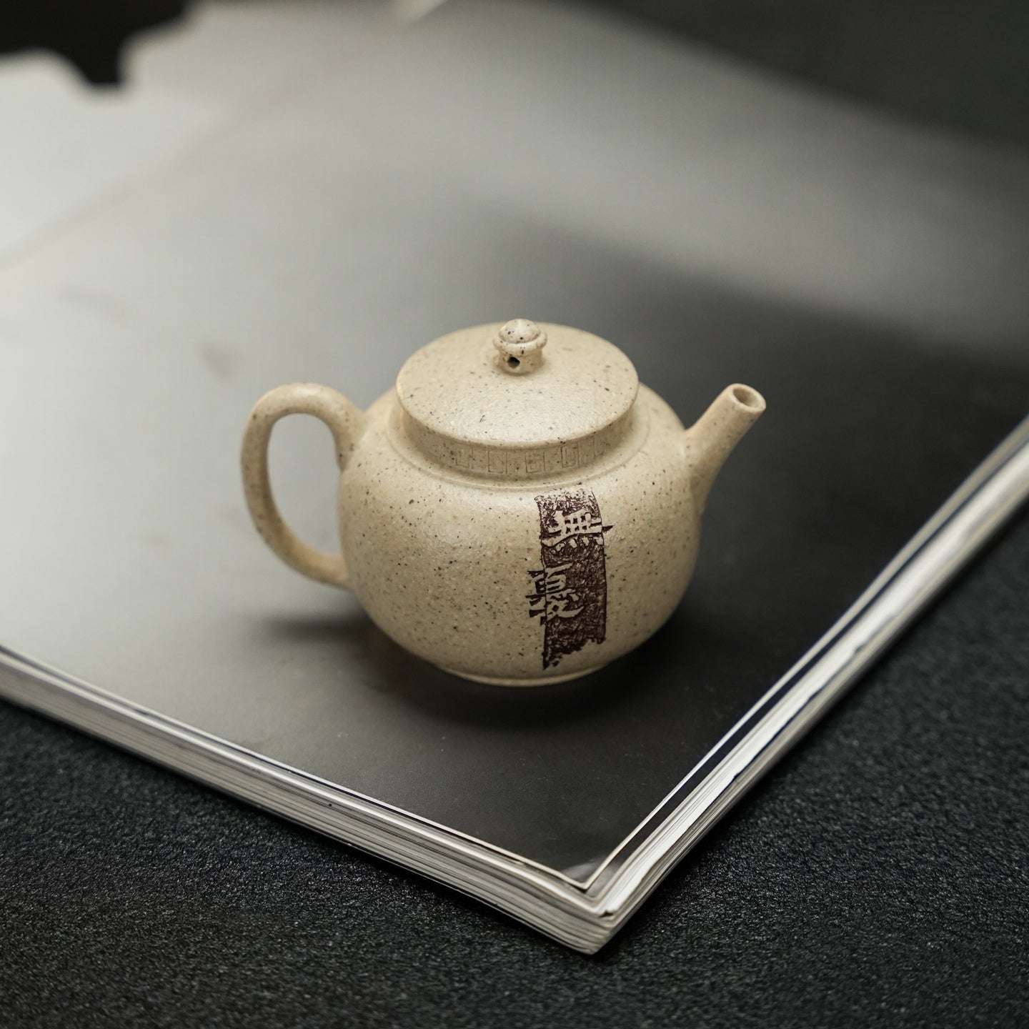 Fu Lu Jia Qi 110cc - Yixing Handmade Teapot.