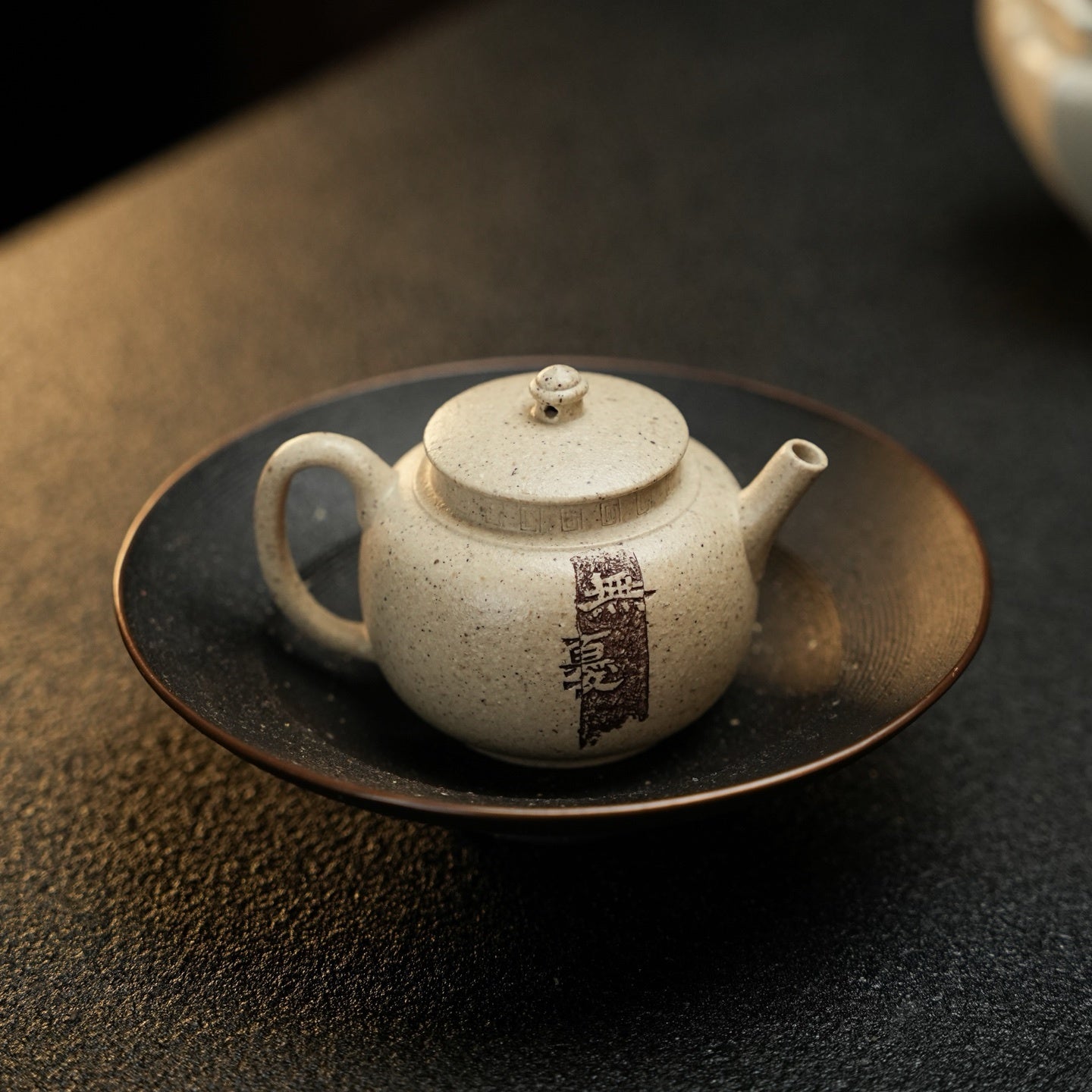 Fu Lu Jia Qi 110cc - Yixing Handmade Teapot.