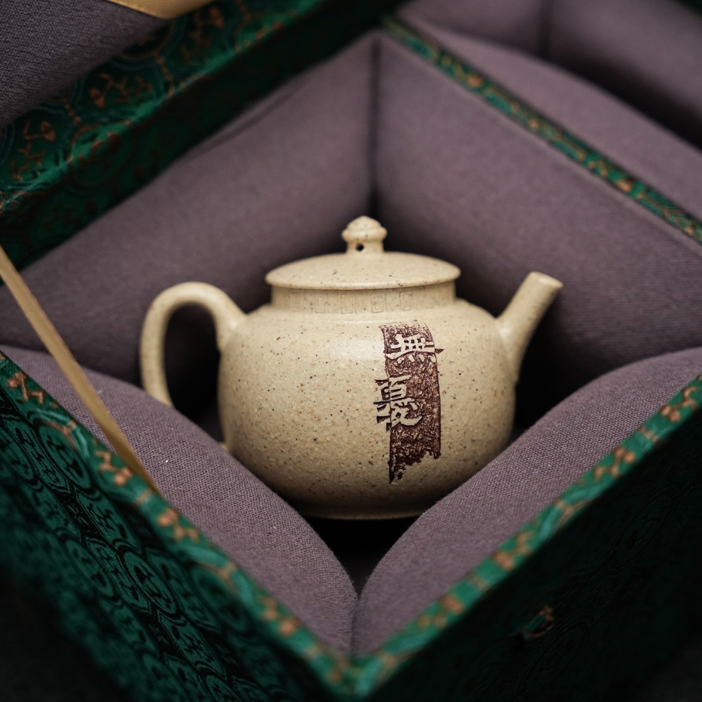 Fu Lu Jia Qi 110cc - Yixing Handmade Teapot.