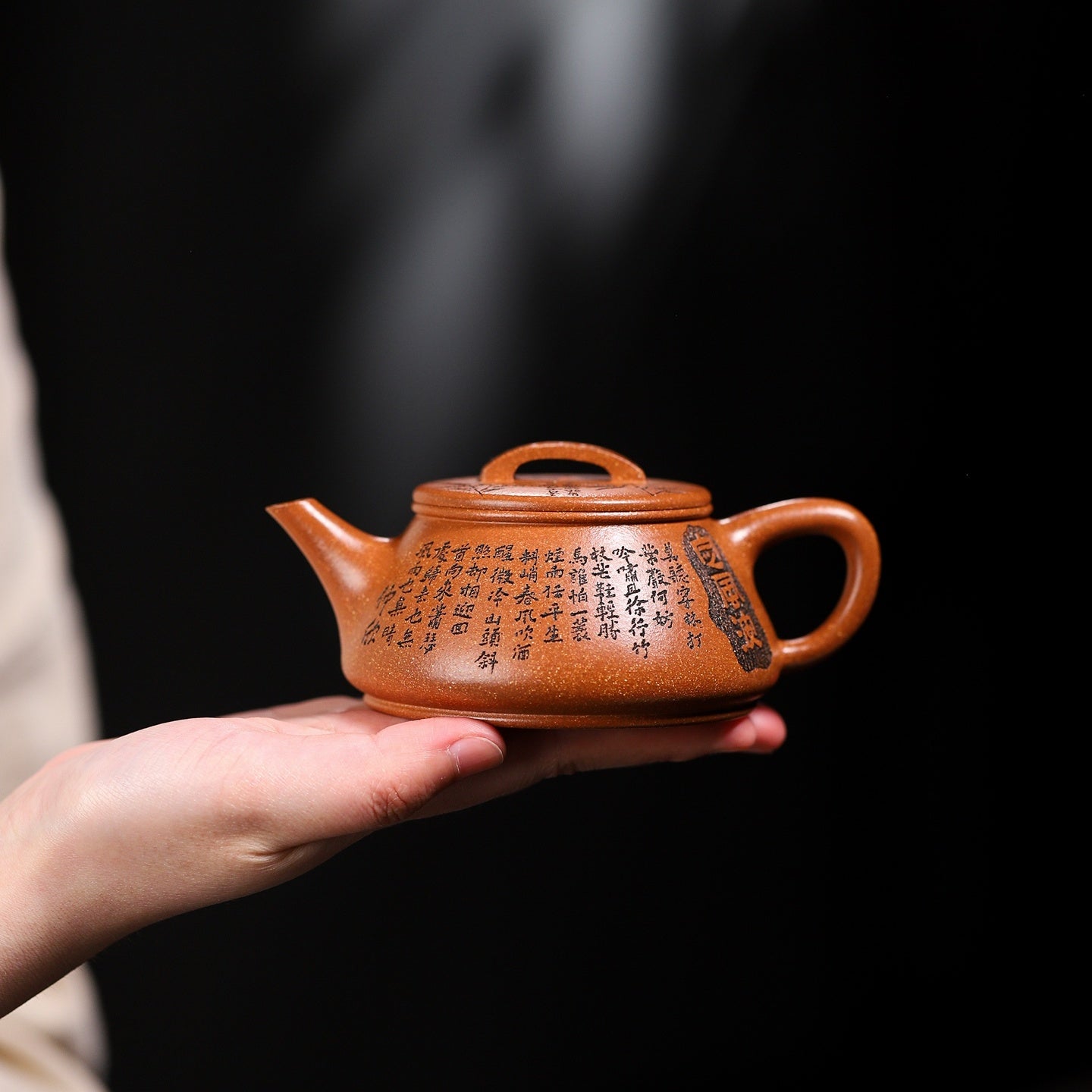 Wa Piao 190cc - Yixing Handmade Teapot.