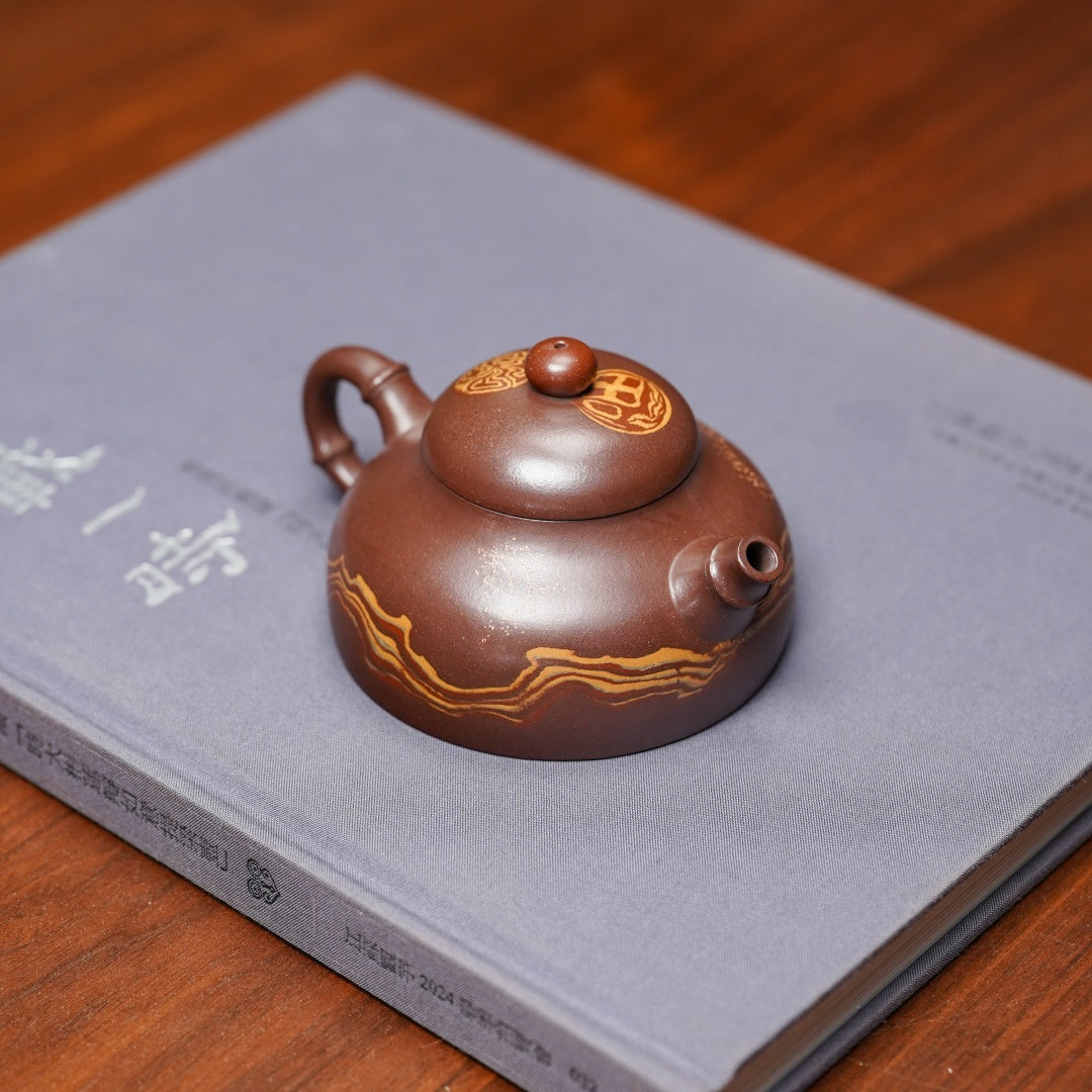 Hong Yun Dang Tou 180cc - Yixing Handmade Teapot.