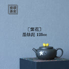 Fan Hua 125cc - Yixing Handmade Teapot.