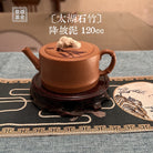 Tai Hu Shi Zhu 120cc - Yixing Handmade Teapot.