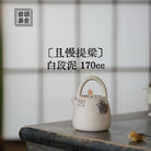 Qie Man Ti Liang - Yixing Handmade Teapot.