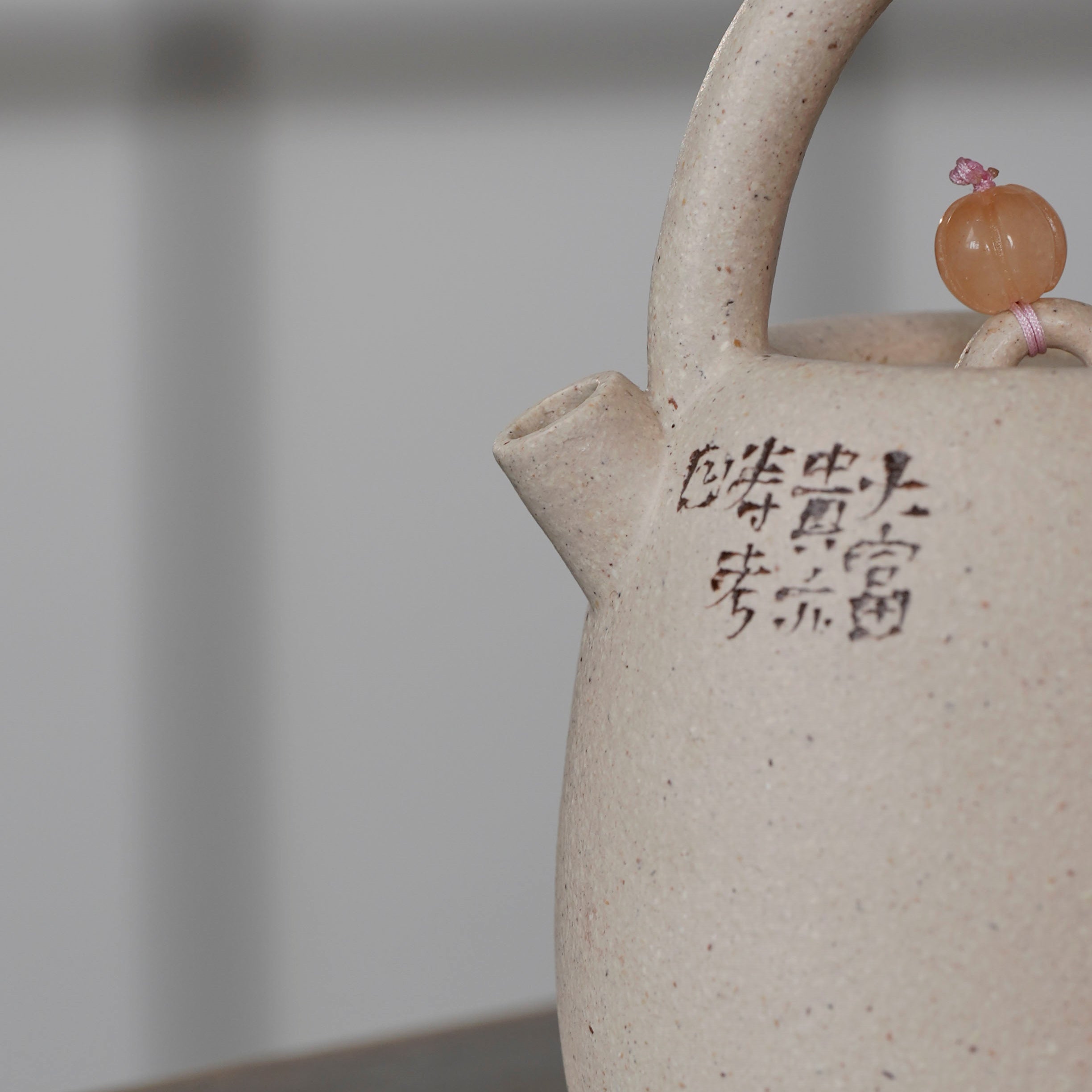 Qie Man Ti Liang - Yixing Handmade Teapot.