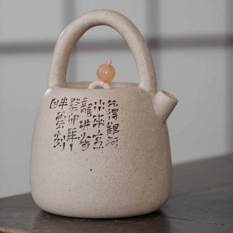 Qie Man Ti Liang - Yixing Handmade Teapot.