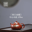 Chun Jiang Shui Nuan 180cc - Yixing Handmade Teapot.