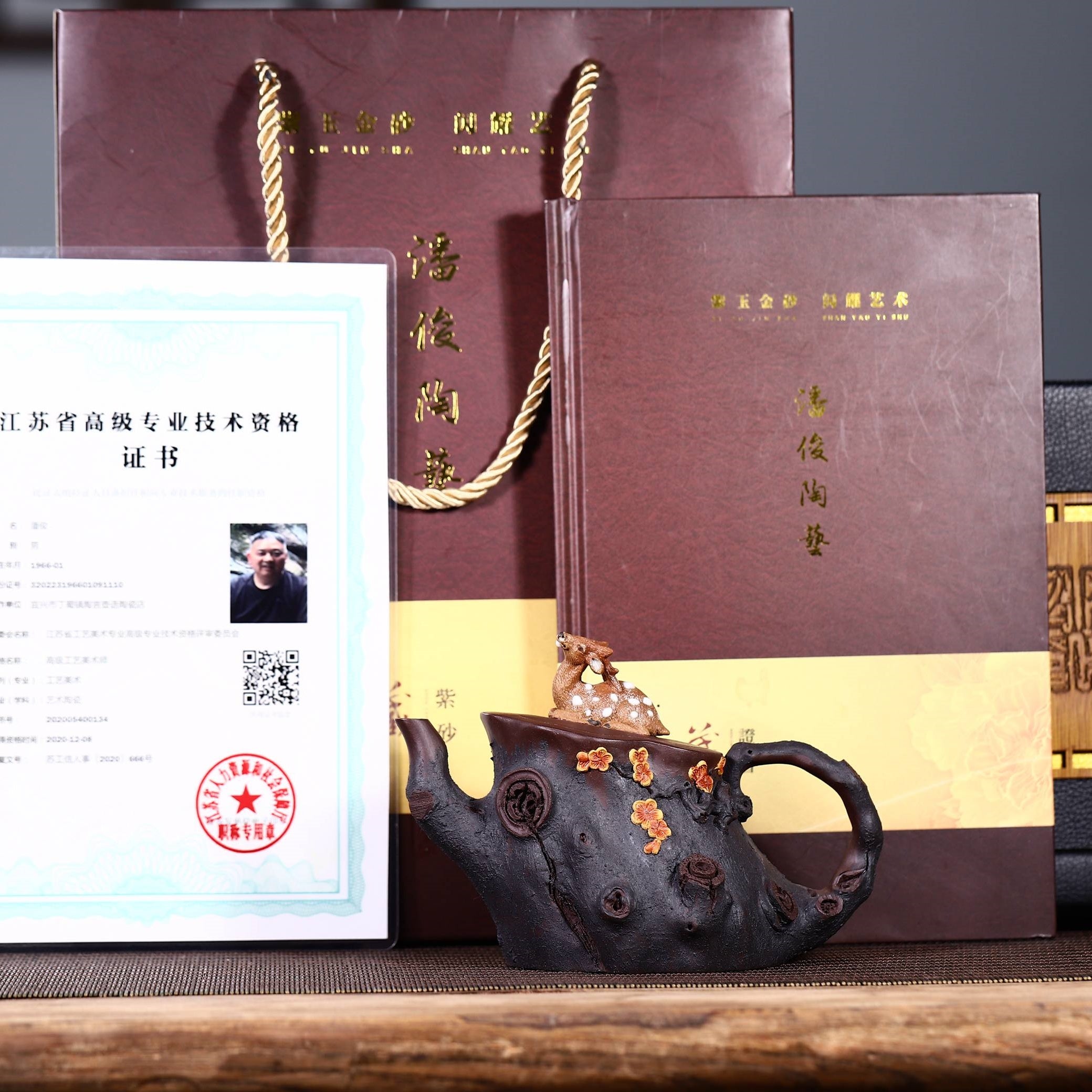 Yi Lu Lian Sheng 200cc - Yixing Handmade Teapot.