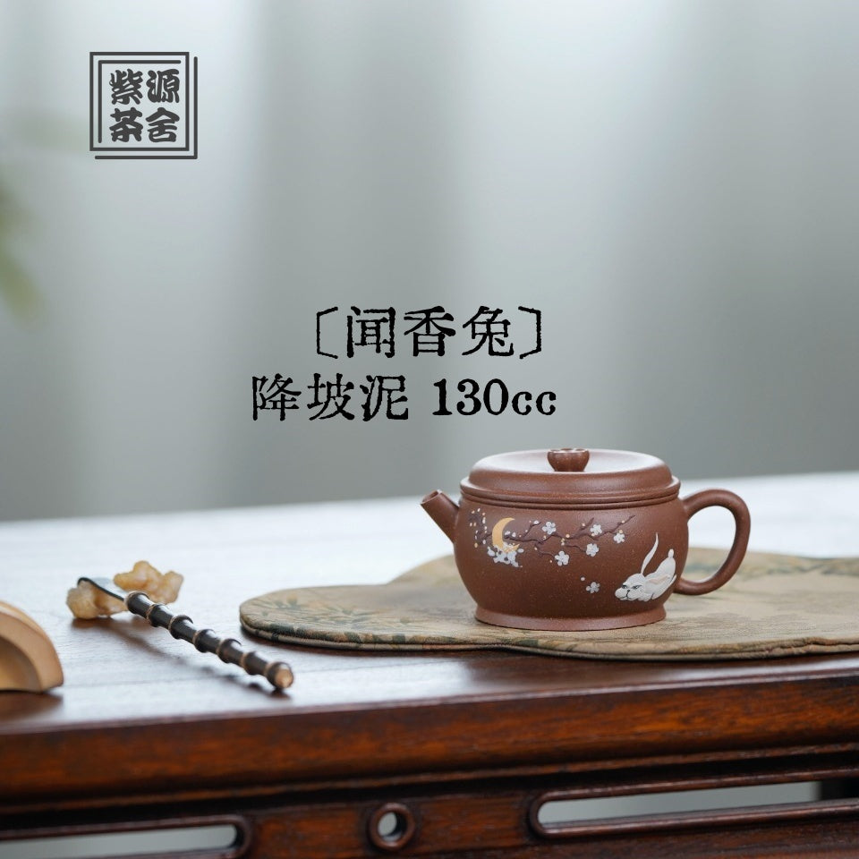 Wen Xiang Tu 130cc - Yixing Handmade Teapot.