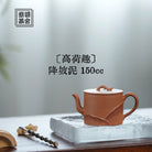 Gao He Qu 150cc - Yixing Handmade Teapot.