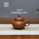 Hu Lu 90/175cc - Yixing Handmade Teapot.