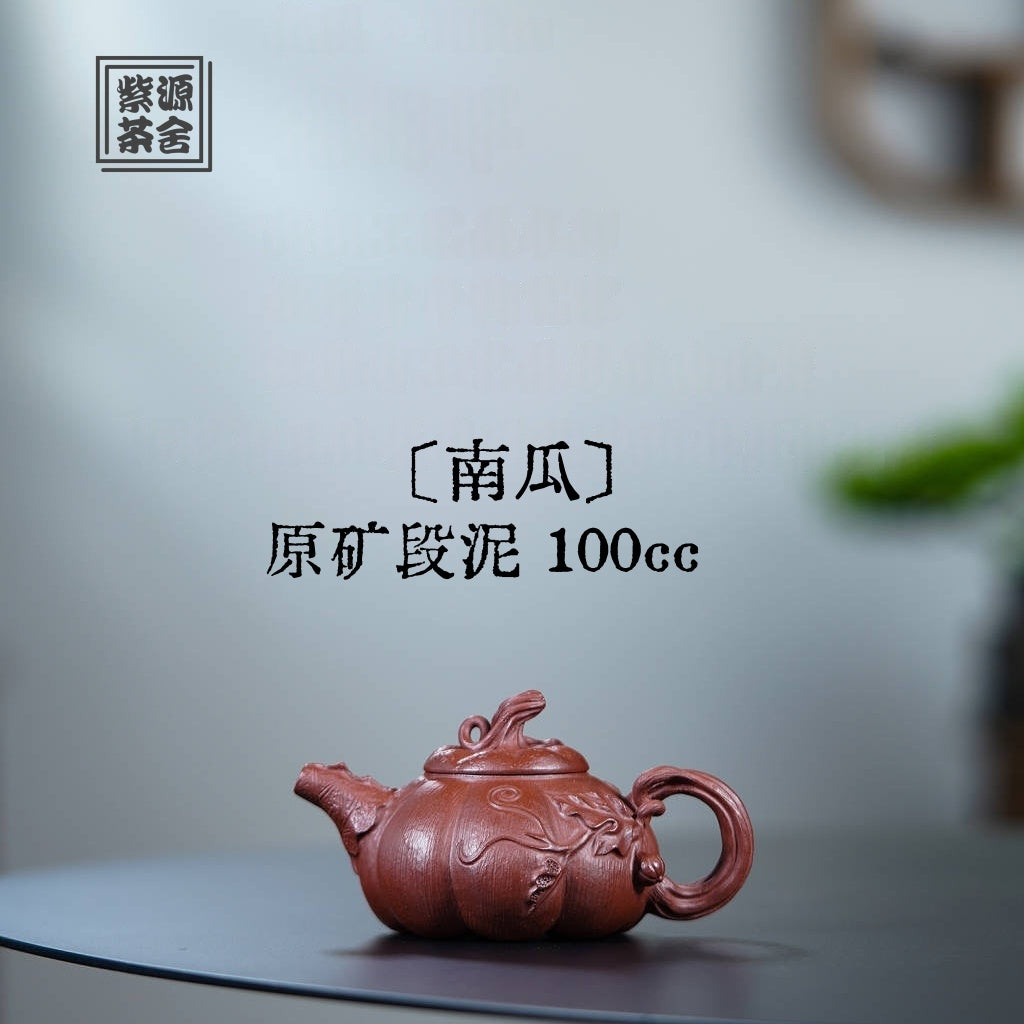 Nan Gua 100cc - Yixing Handmade Teapot.