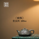 Jing Piao 130cc - Yixing Handmade Teapot.