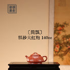 Jian Piao 140cc - Yixing Handmade Teapot.
