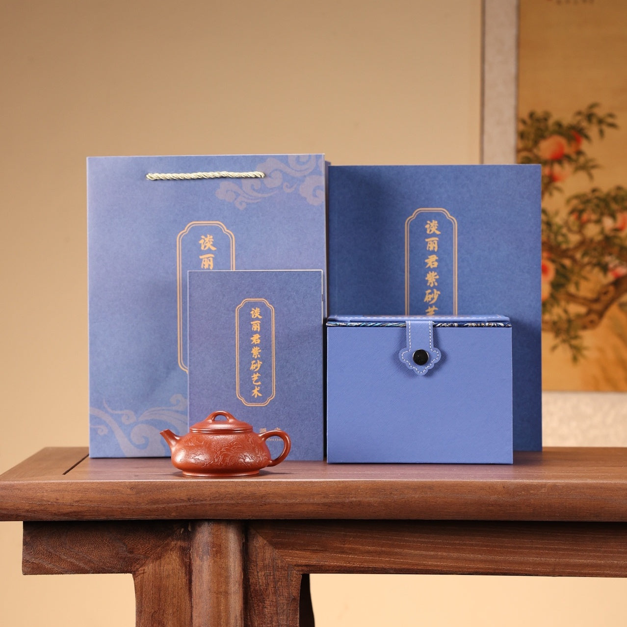 Jian Piao 140cc - Yixing Handmade Teapot.