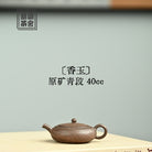 Xiang Yu 40cc - Yixing Handmade Teapot.