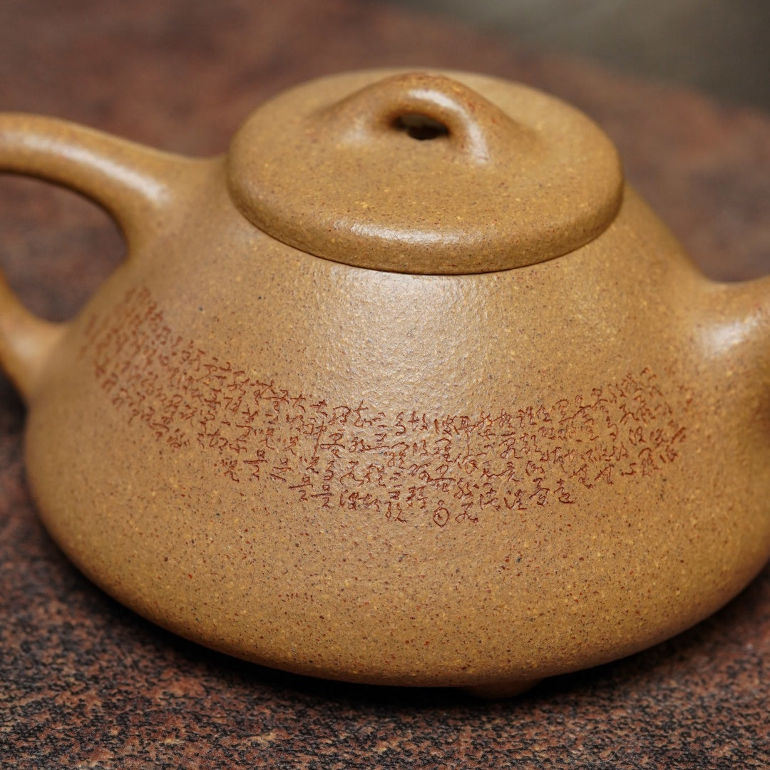 Shi Piao 120cc - Yixing Handmade Teapot.