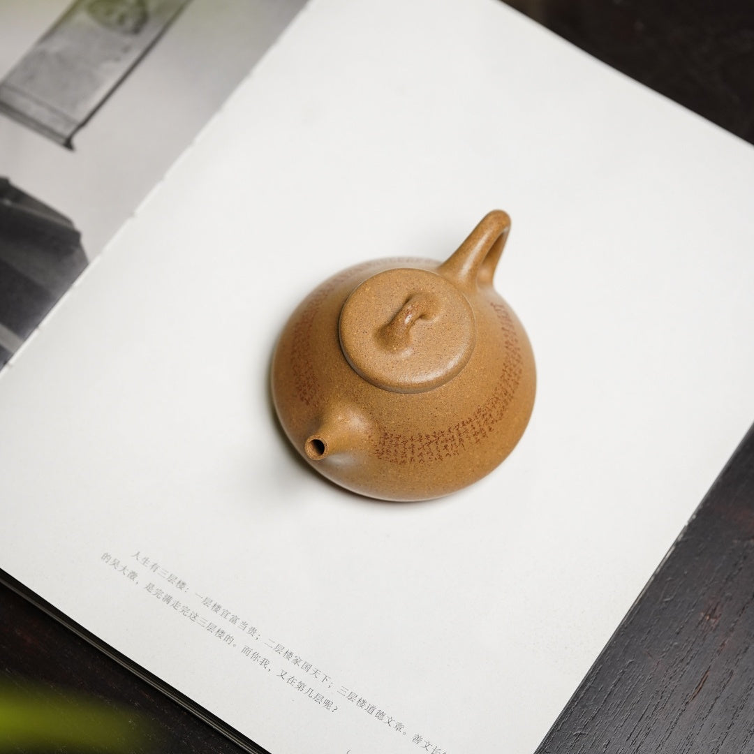 Shi Piao 120cc - Yixing Handmade Teapot.