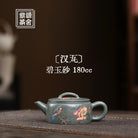 Han Wa 180cc - Yixing Handmade Teapot.