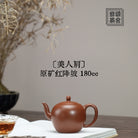 Mei Ren Jian 180cc - Yixing Handmade Teapot.