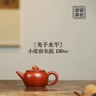 Tu Zi Shui Ping 130cc - Yixing Handmade Teapot.
