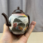 Gong Deng 260cc - Yixing Handmade Teapot.