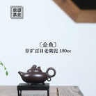 Jin Yu - Yixing Handmade Teapot.