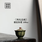 Xi Gua Gai Wan - Yixing Handmade Gaiwan.