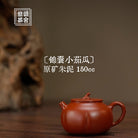 Jin Nang Xiao Qie Gua 150cc - Yixing Handmade Teapot.