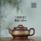 Yu Dai 120cc - Yixing Handmade Teapot 【DM for price】 江苏宜兴