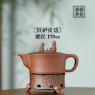 Wei Lu Ye Hua 170cc - Yixing Handmade Teapot 【DM for price】 江苏宜兴