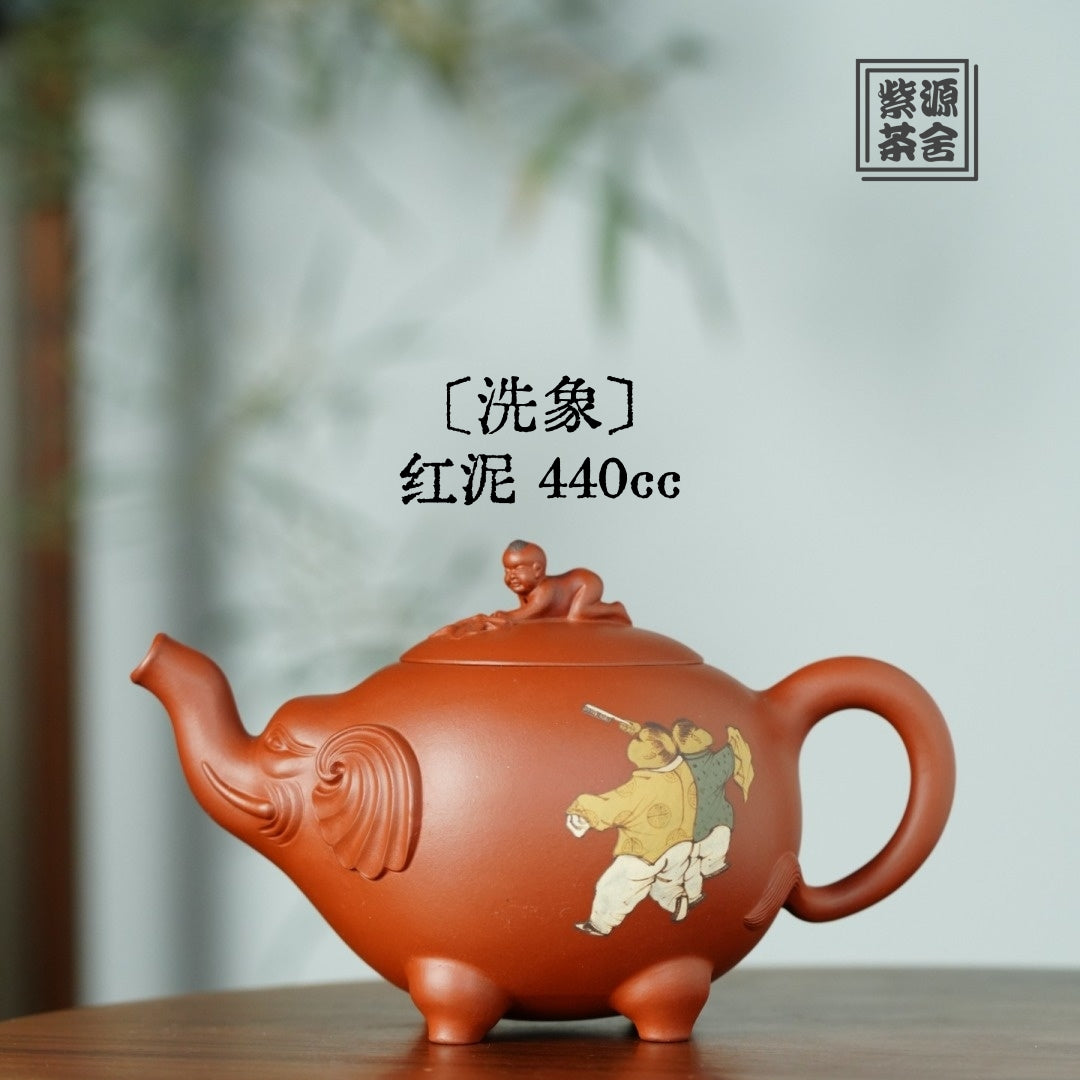 Xi Xiang 440cc - Yixing Handmade Teapot 【DM for price】 江苏宜兴