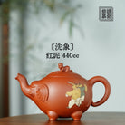Xi Xiang 440cc - Yixing Handmade Teapot 【DM for price】 江苏宜兴
