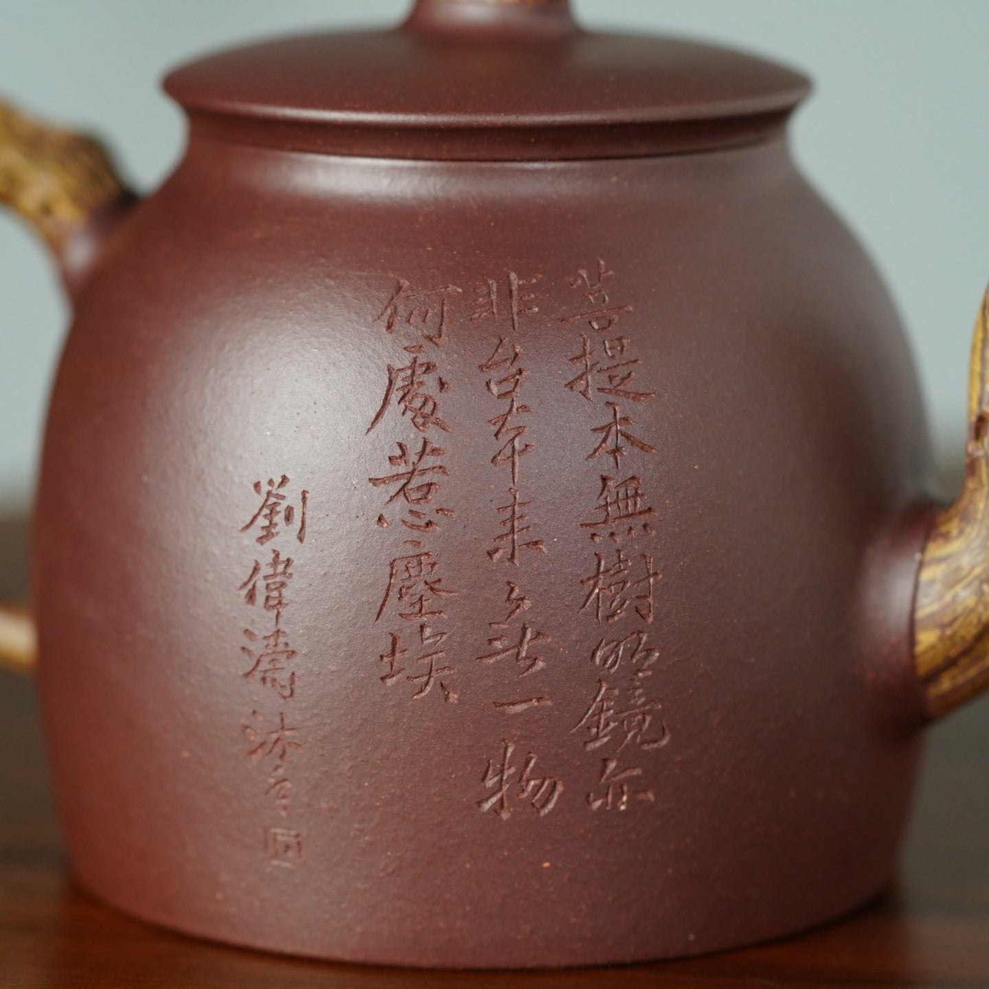 Wu Chen 225cc - Yixing Handmade Teapot 【DM for price】 江苏宜兴