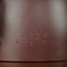 Wu Chen 225cc - Yixing Handmade Teapot 【DM for price】 江苏宜兴